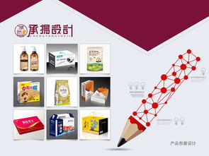 電商淘寶視覺(jué)設(shè)計(jì) PS圖片處理與圖文制作的專(zhuān)業(yè)指南