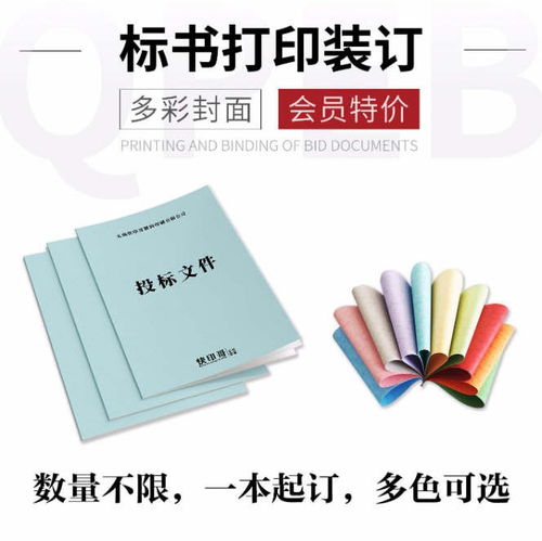 拱墅區24小時營業圖文店設計 全天候服務的便捷與創新