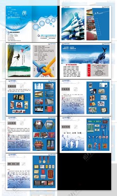 信達(dá)圖文廣告畫冊 專業(yè)圖文設(shè)計(jì)制作一站式服務(wù)